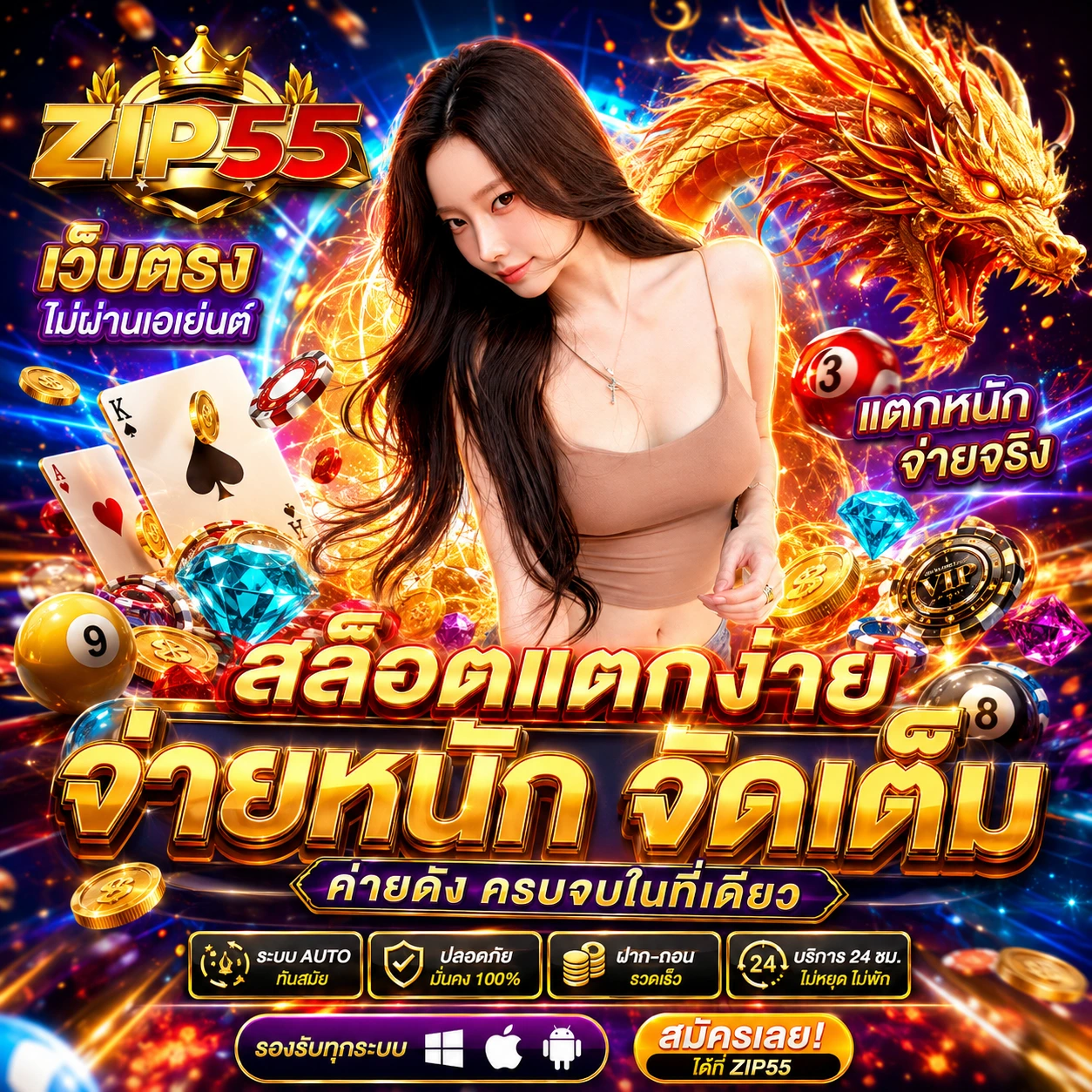 ทดลองสล็อข.store